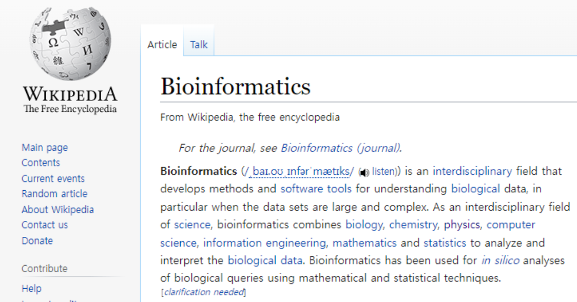 생명정보학의 정의 - Wikipedia