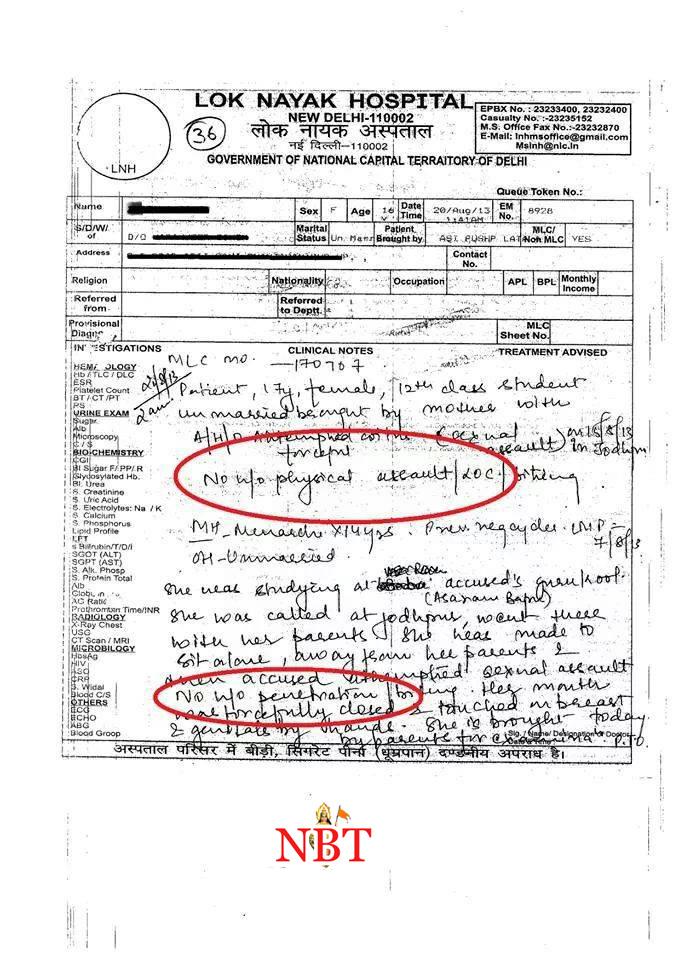 의사의 손글씨 진료 기록