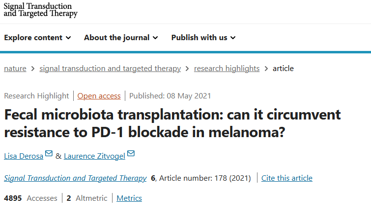 분변 이식술 응용