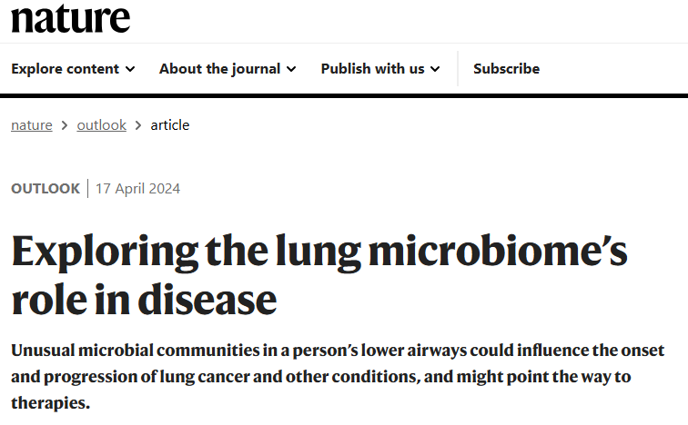 폐 마이크로바이옴